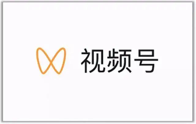 视频号最新带货玩法，无需成本可直接操作-小白网创