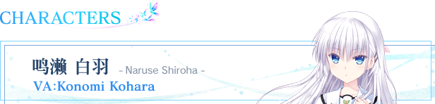 夏日口袋：流光蓝|官方中文|支持手柄|Summer Pockets REFLECTION BLUE