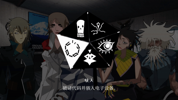 探案法：加拿大档案|官方中文|Methods: The Canada Files