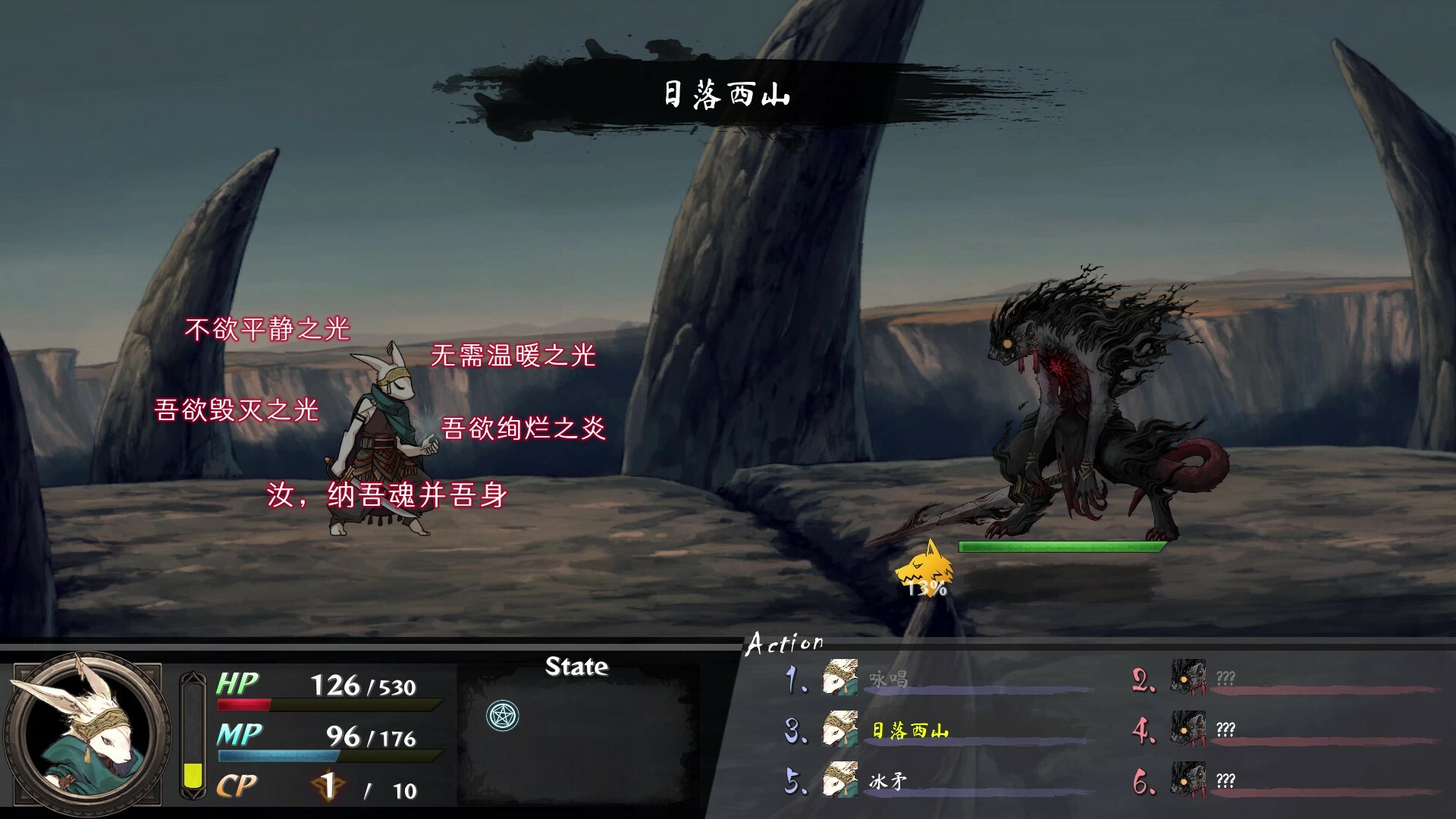 命途|v1.0.09|官方中文|The Use of Life