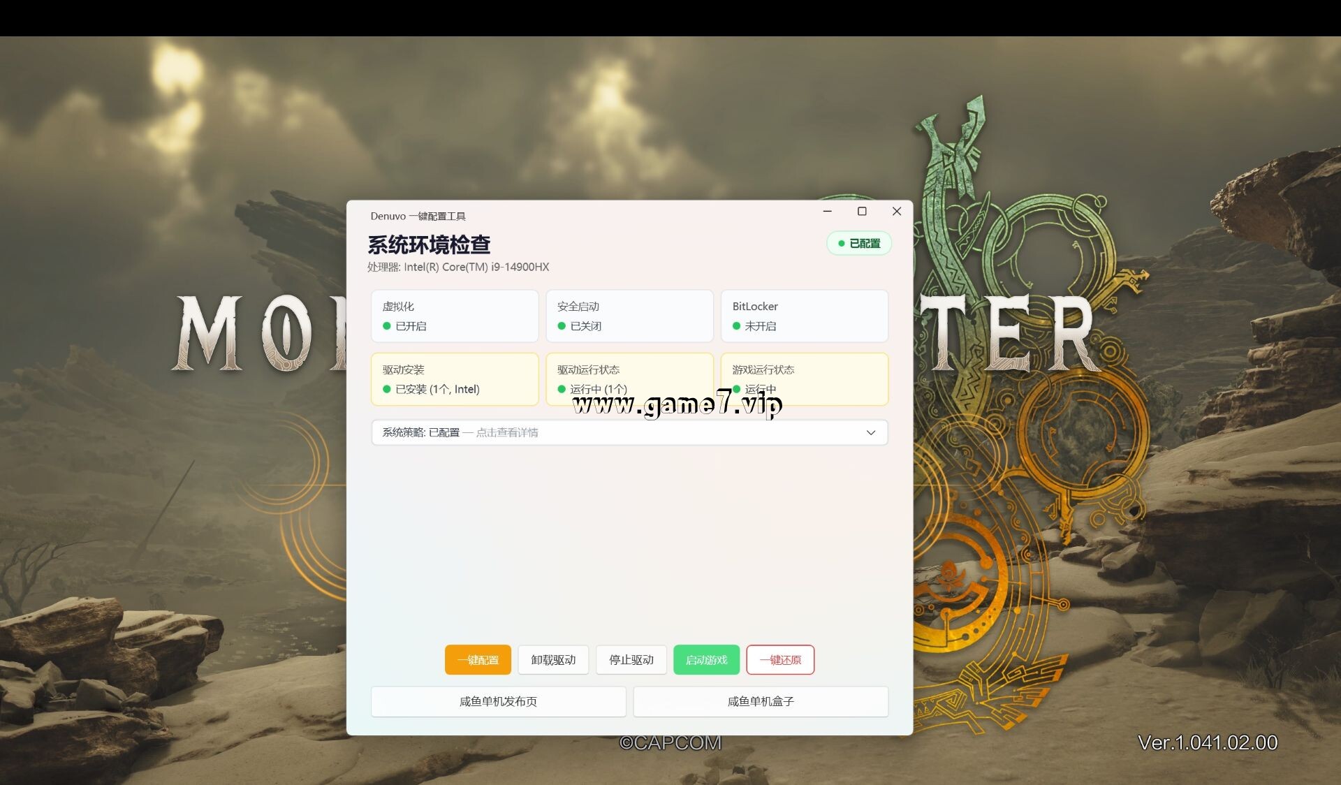 怪物猎人：荒野|豪华版|官方中文|支持手柄|Monster Hunter Wilds