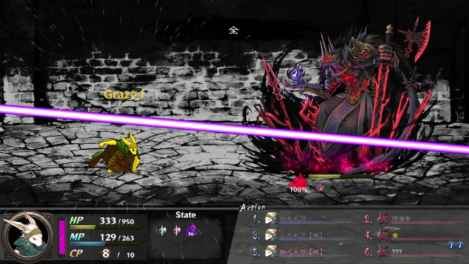 命途|v1.0.09|官方中文|The Use of Life