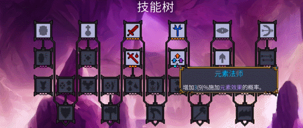 图片[16]-矮人军团自走棋|v20260124|官方中文|Dwarves: Glory, Death and Loot-小白网创