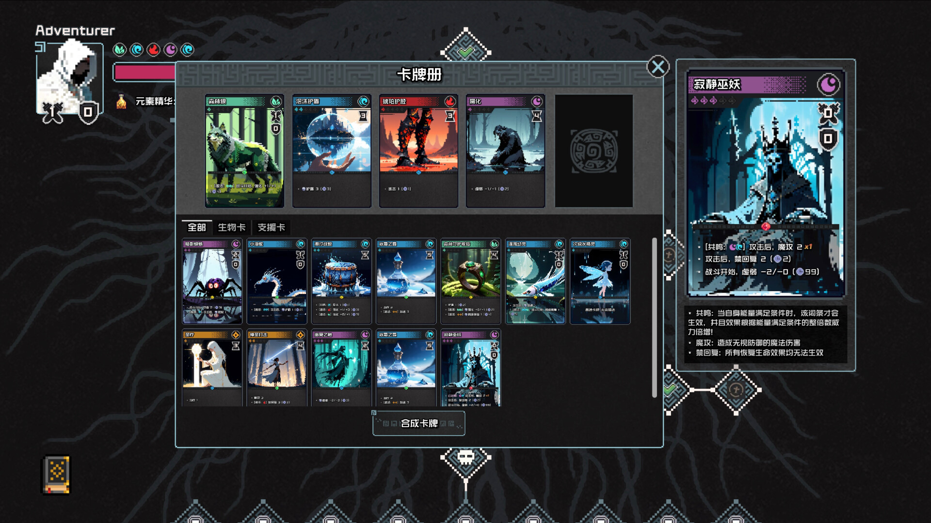 村与地下城|官方中文|Villages&Dungeons