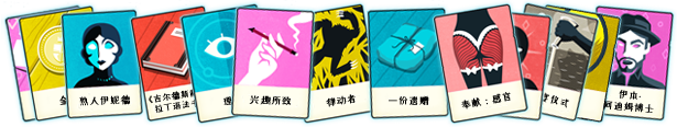 密教模拟器|v20260122|全DLC|官方中文|Cultist Simulator