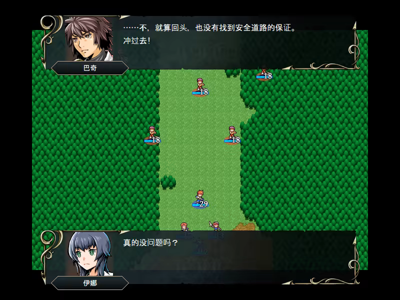 STRANGER SAGA 《流浪者巴奇》与《伊斯基埃尔德的野心》|官方中文|支持手柄|STRANGER SAGA