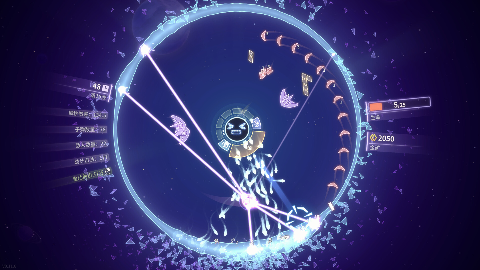 激射超新星|官方中文|支持手柄|SHOOPER NOVA