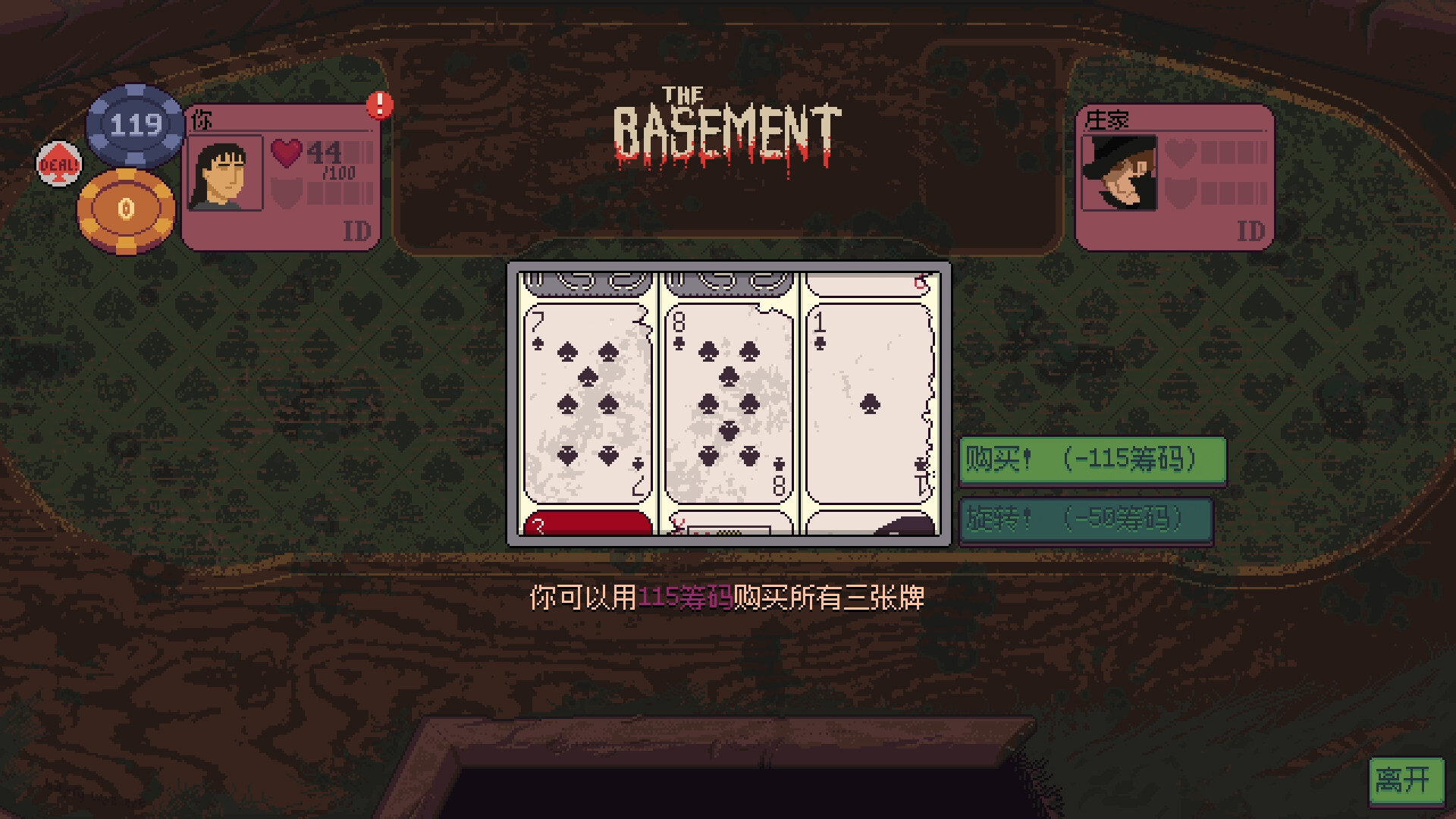 再来一张|官方中文|支持手柄|Dungeons & Degenerate Gamblers