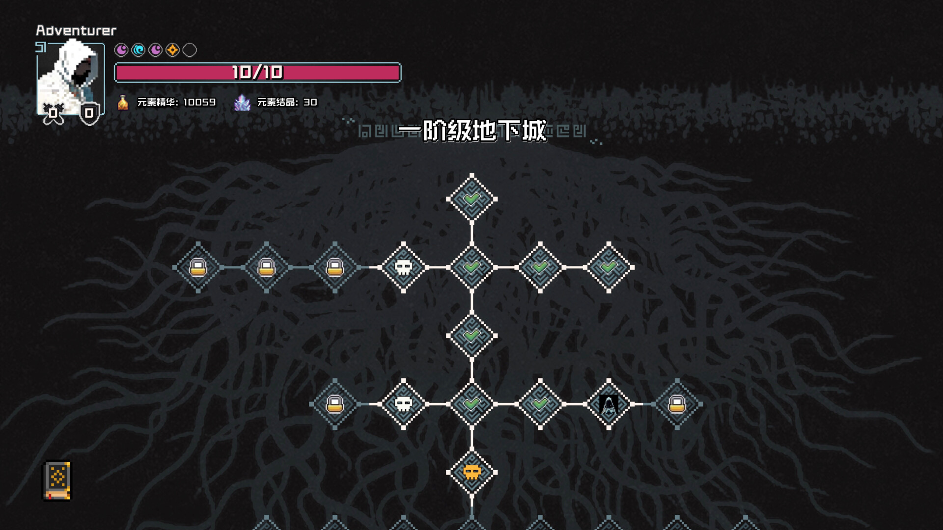 村与地下城|官方中文|Villages&Dungeons