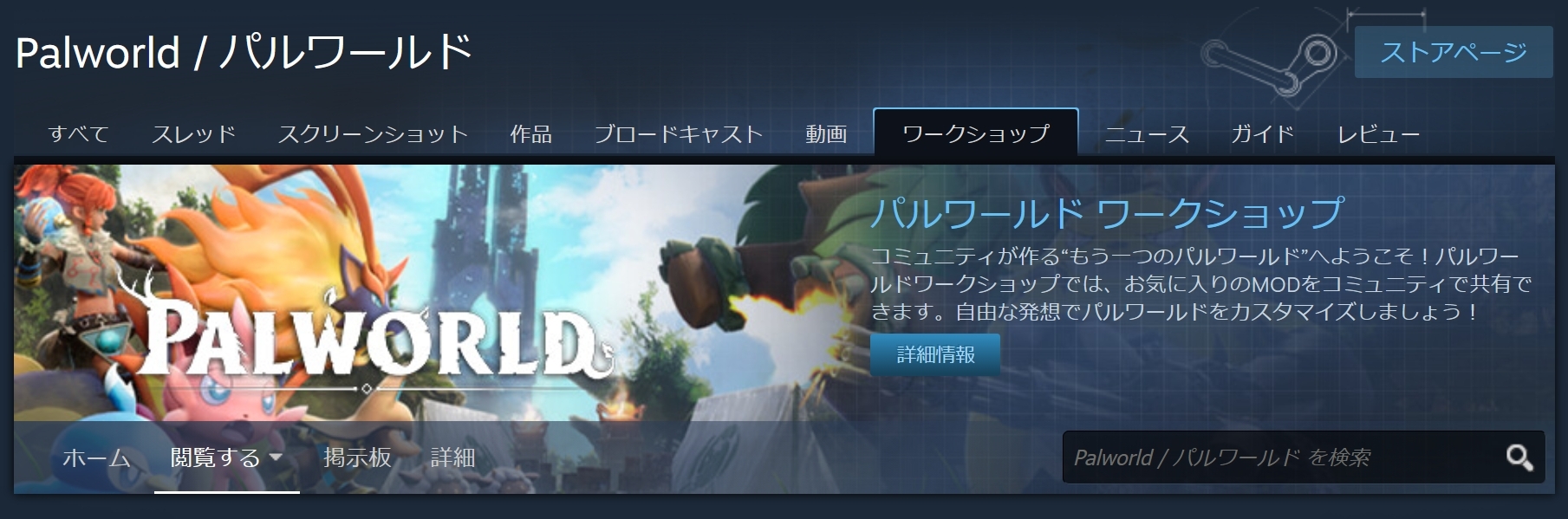 图片[13]-幻兽帕鲁|v0.7|官方中文|支持手柄|Palworld-小白网创