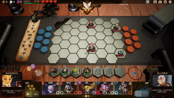 传说与战术自走棋|v1.44|官方中文|Tales And Tactics