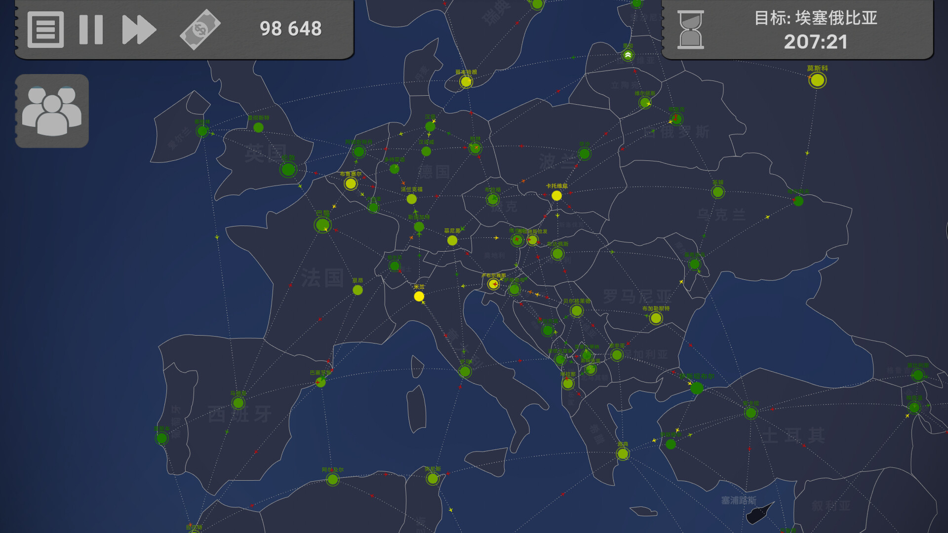 飞飞公司|官方中文|Fly Corp|飞行公司