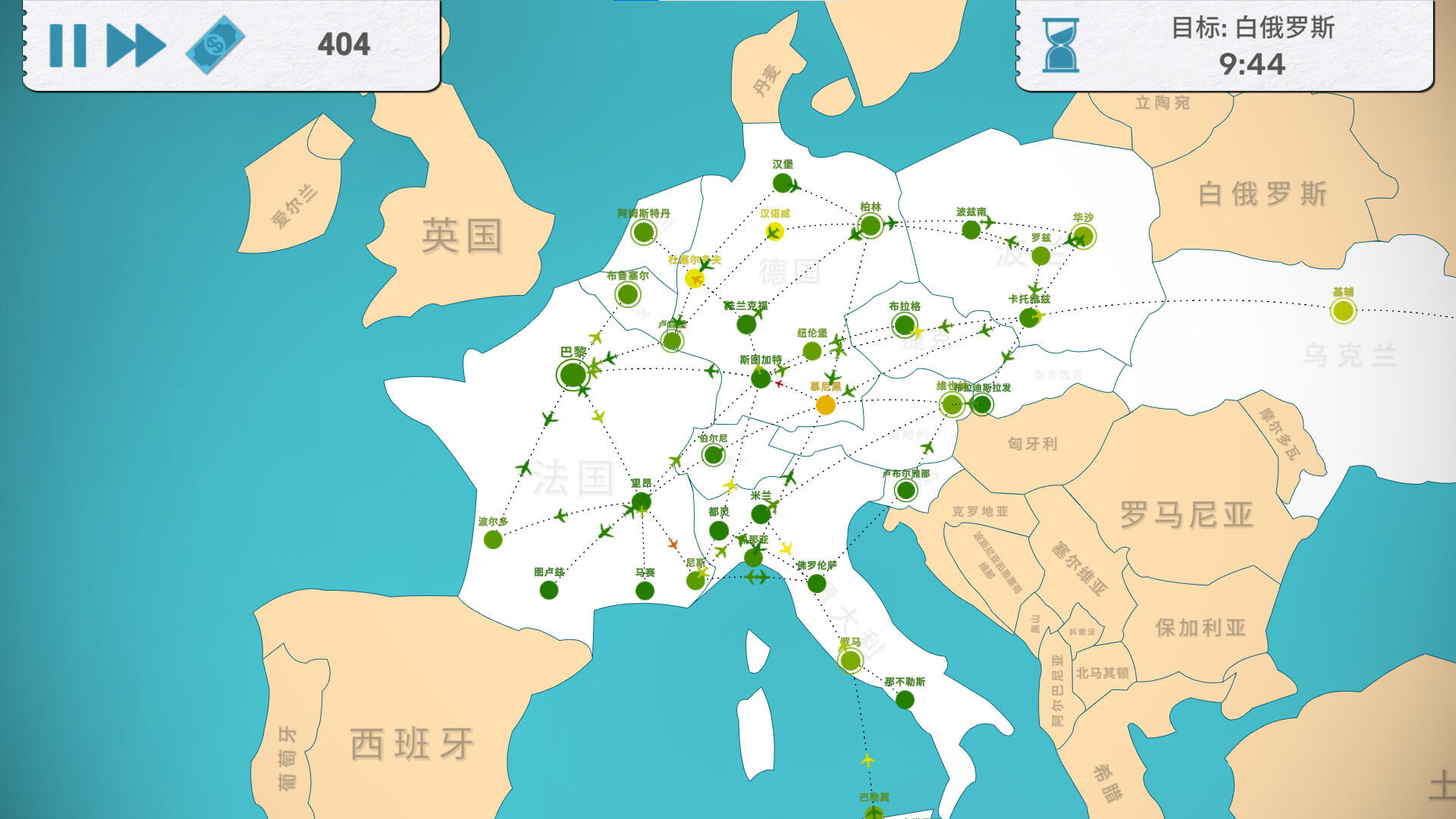 飞飞公司|官方中文|Fly Corp|飞行公司