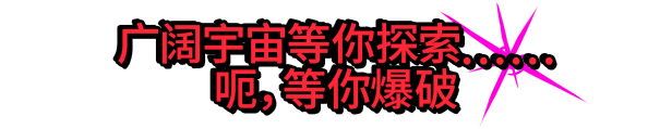 狂星滥炸|官方中文|Zet Zillions