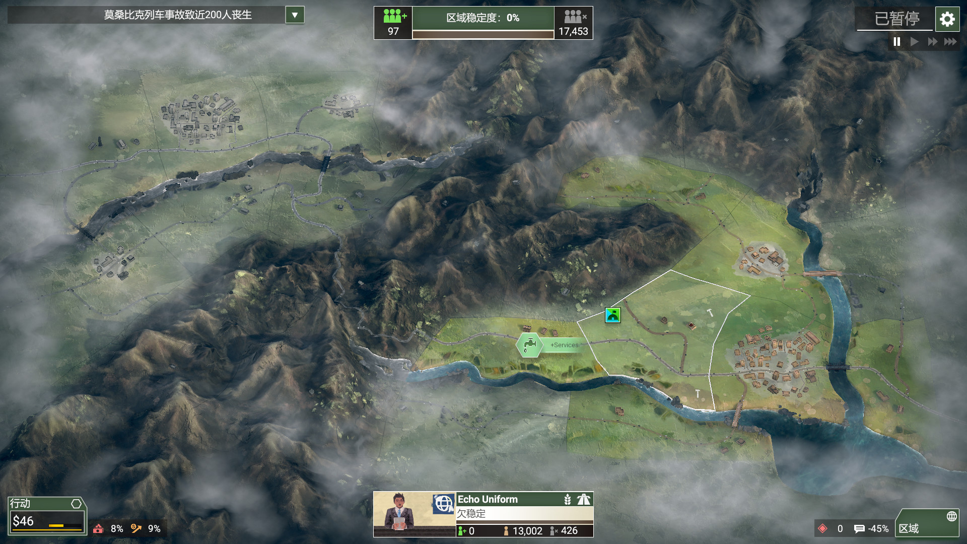 反叛公司：局势升级|v1.5.1.1|官方中文|Rebel Inc: Escalation