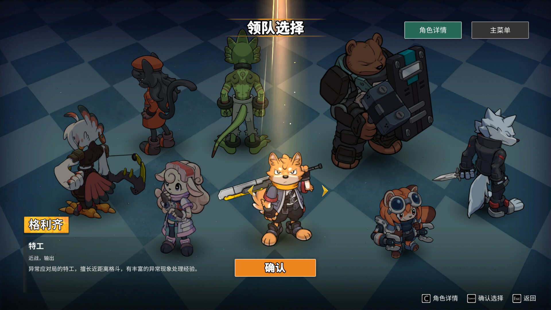 图片[13]-异界失控|v20260124|官方中文|支持手柄|Anomaly Collapse-小白网创