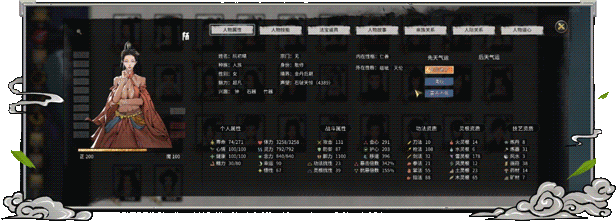 图片[13]-鬼谷八荒|v1.2.112.259|全DLC|官方中文|支持手柄|Tale of Immortal-小白网创