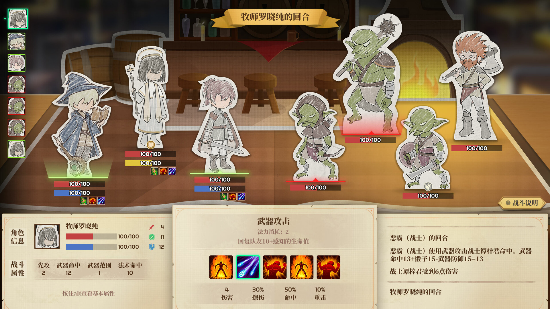 学生时代|v20260130|官方中文|School Days