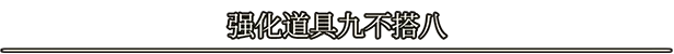 落逃之地|官方中文|支持手柄|LORT
