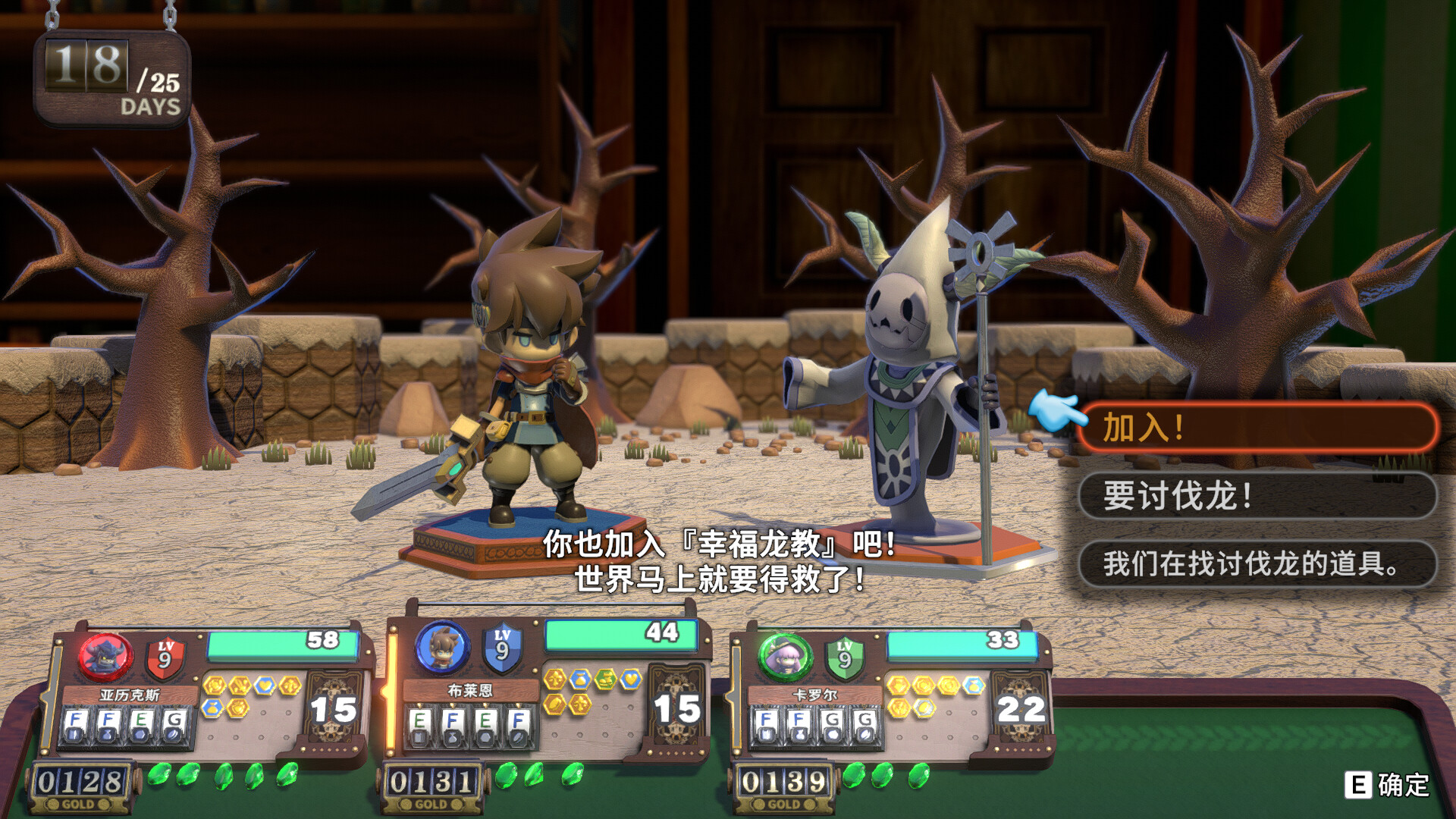 维拉克塔尔|v20260128|官方中文|支持手柄|VIractal