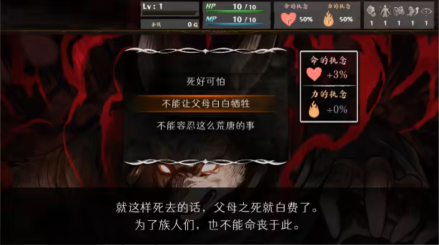 命途|v1.0.09|官方中文|The Use of Life