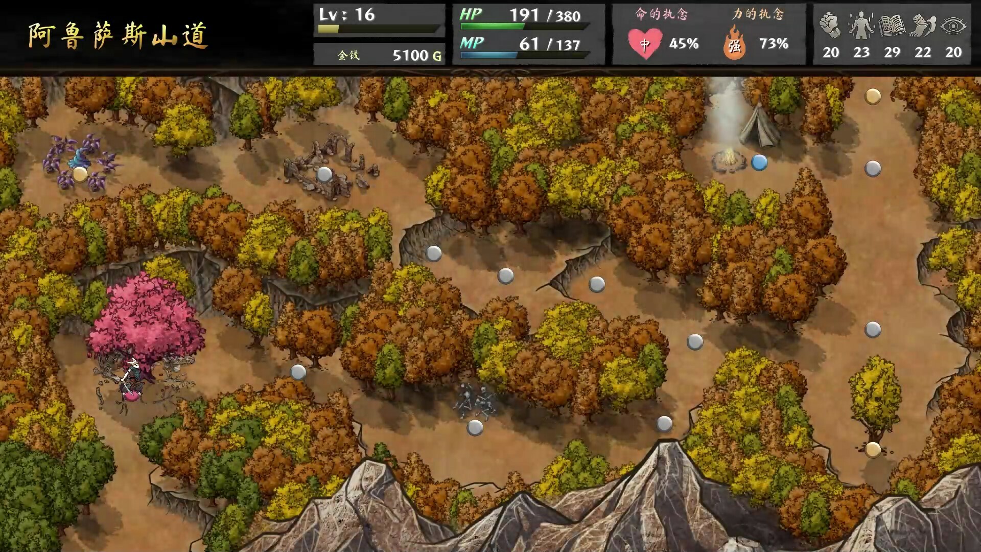 命途|v1.0.09|官方中文|The Use of Life