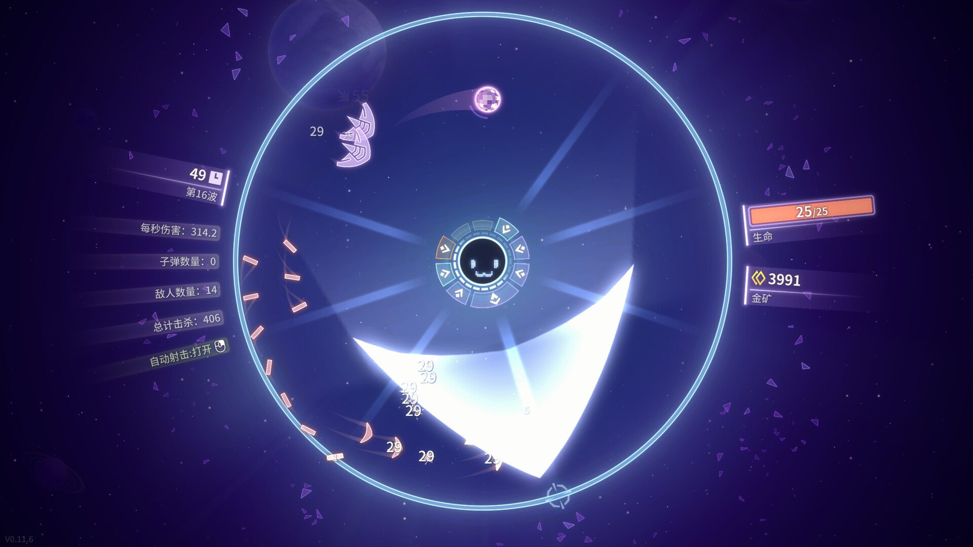 激射超新星|官方中文|支持手柄|SHOOPER NOVA