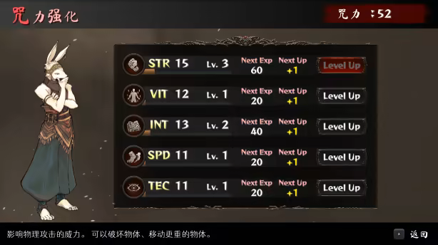 命途|v1.0.09|官方中文|The Use of Life