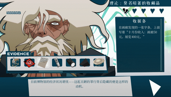 探案法：加拿大档案|官方中文|Methods: The Canada Files