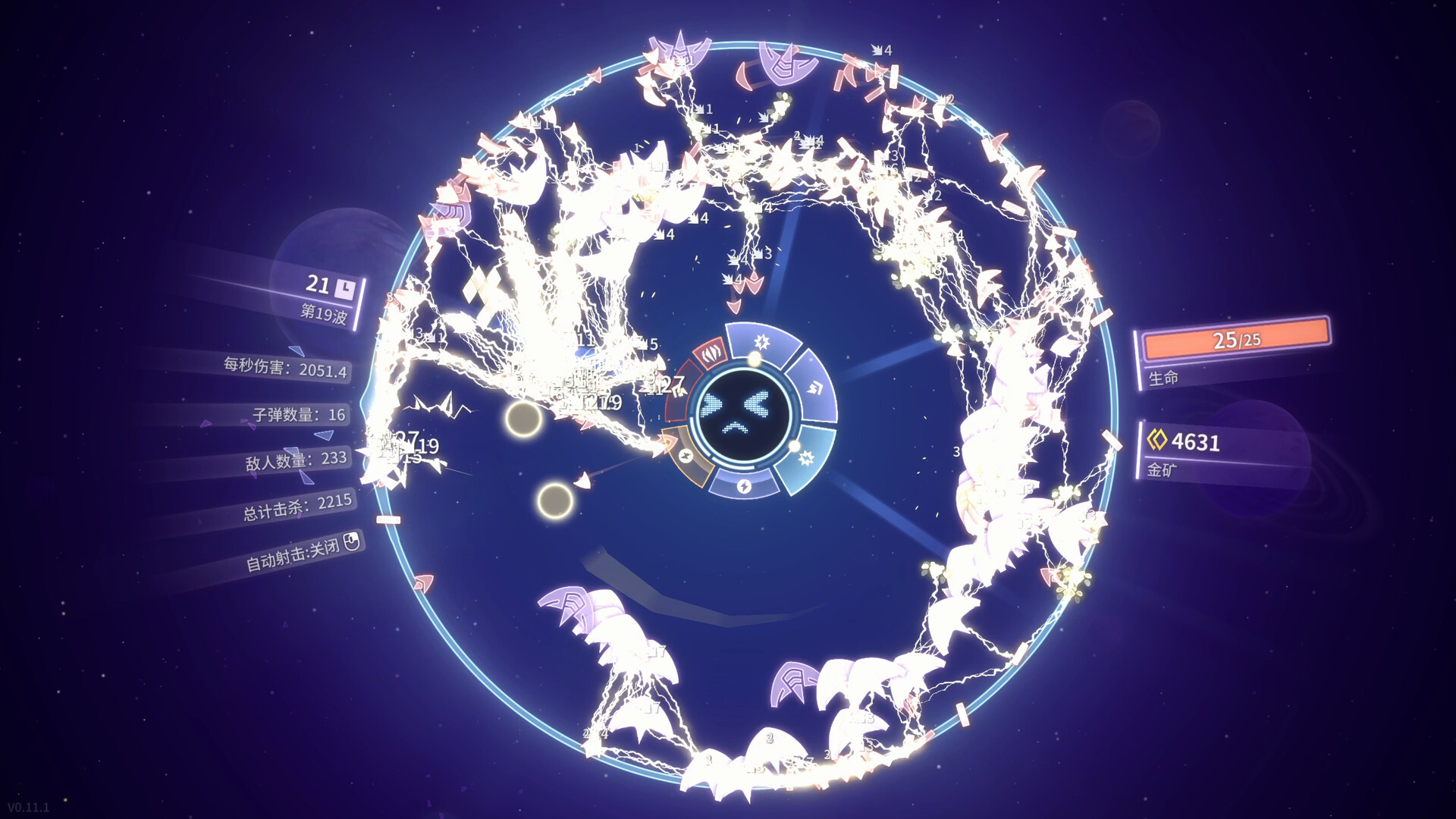 激射超新星|官方中文|支持手柄|SHOOPER NOVA