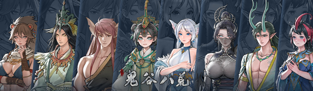 图片[9]-鬼谷八荒|v1.2.112.259|全DLC|官方中文|支持手柄|Tale of Immortal-小白网创