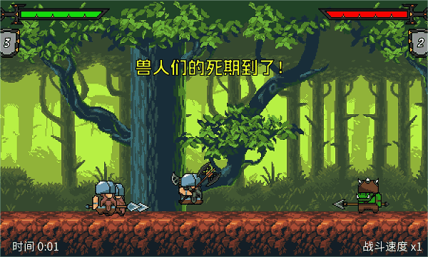 图片[6]-矮人军团自走棋|v20260124|官方中文|Dwarves: Glory, Death and Loot-小白网创