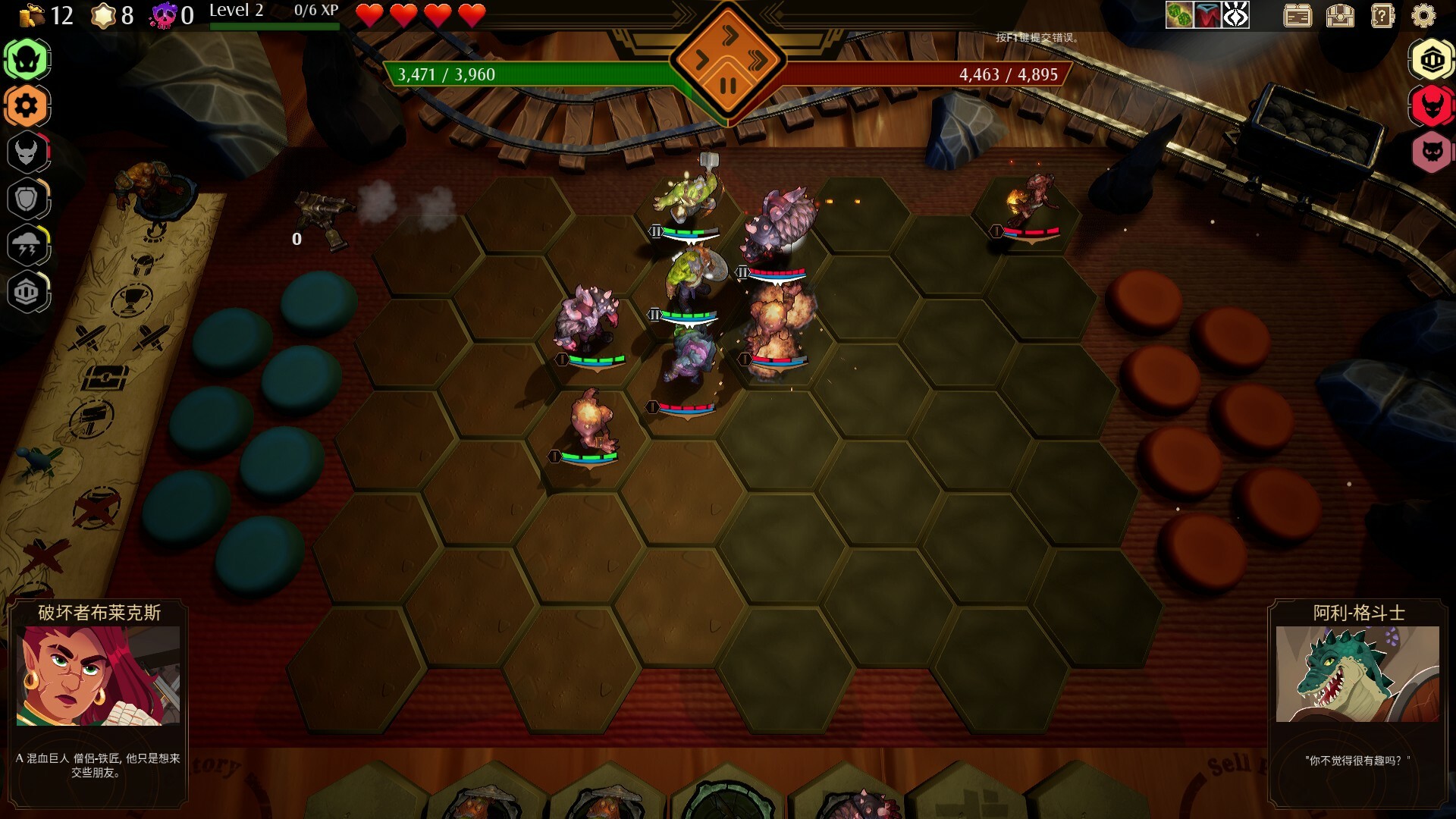 传说与战术自走棋|v1.44|官方中文|Tales And Tactics