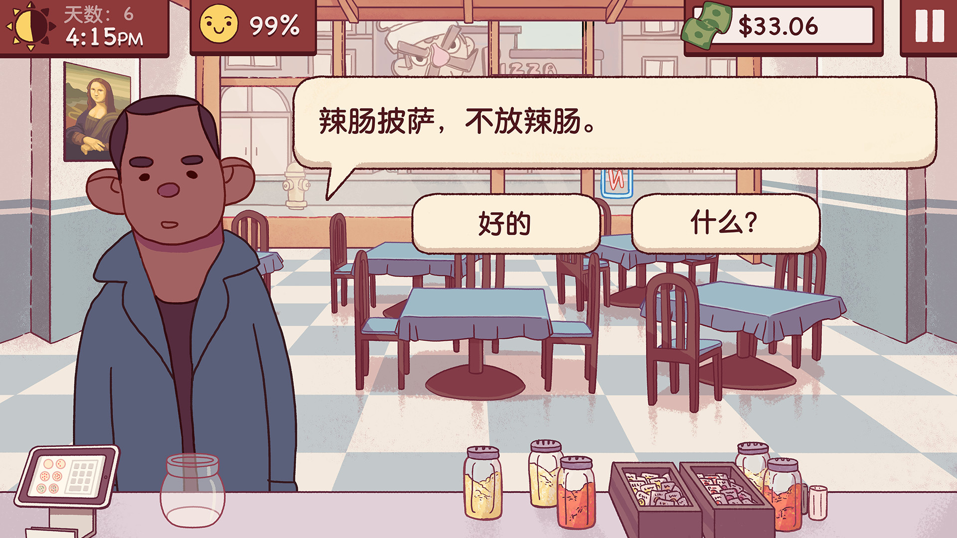 可口的披萨，美味的披萨|全DLC|官方中文|Good Pizza, Great Pizza