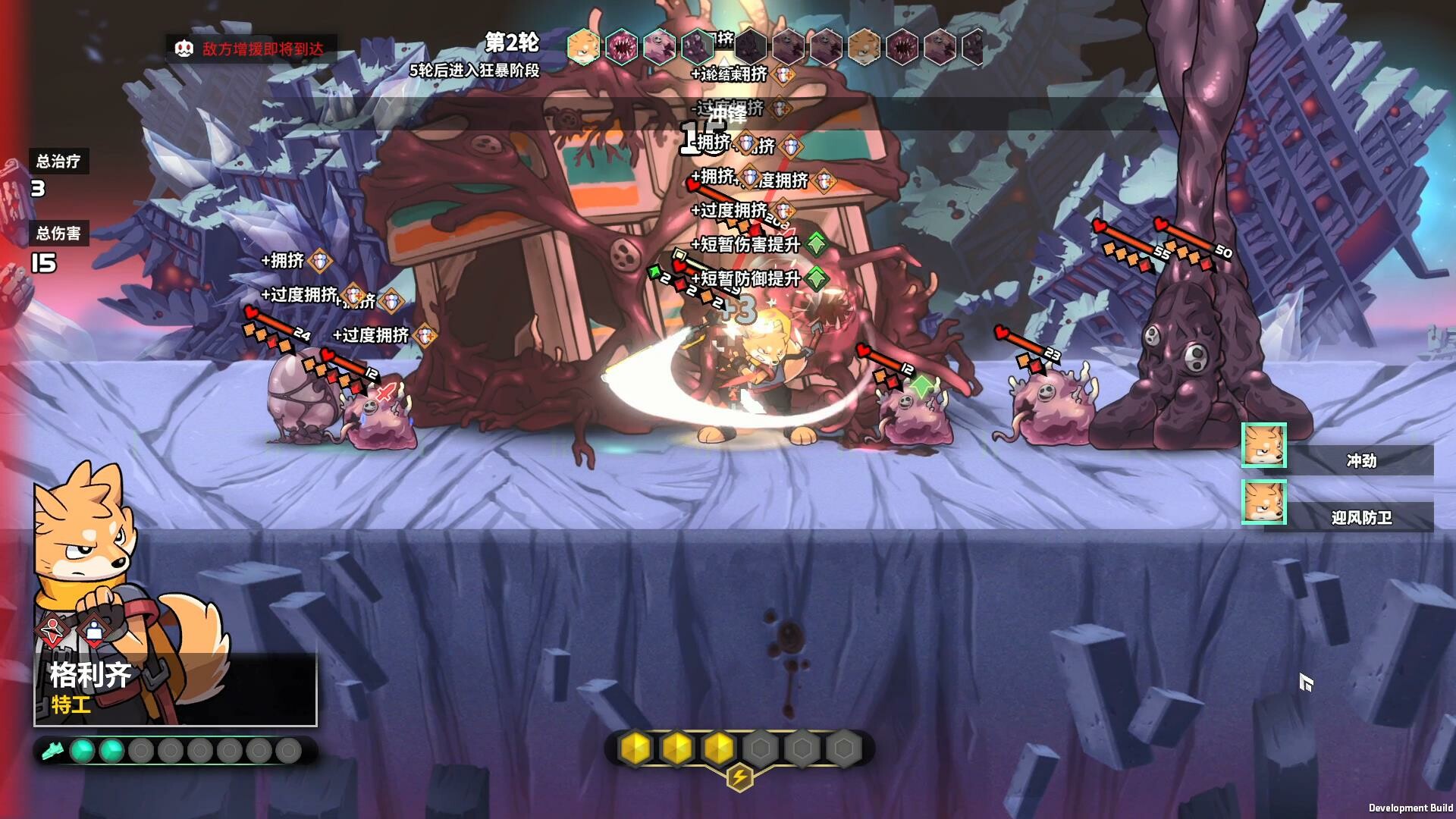 图片[14]-异界失控|v20260124|官方中文|支持手柄|Anomaly Collapse-小白网创