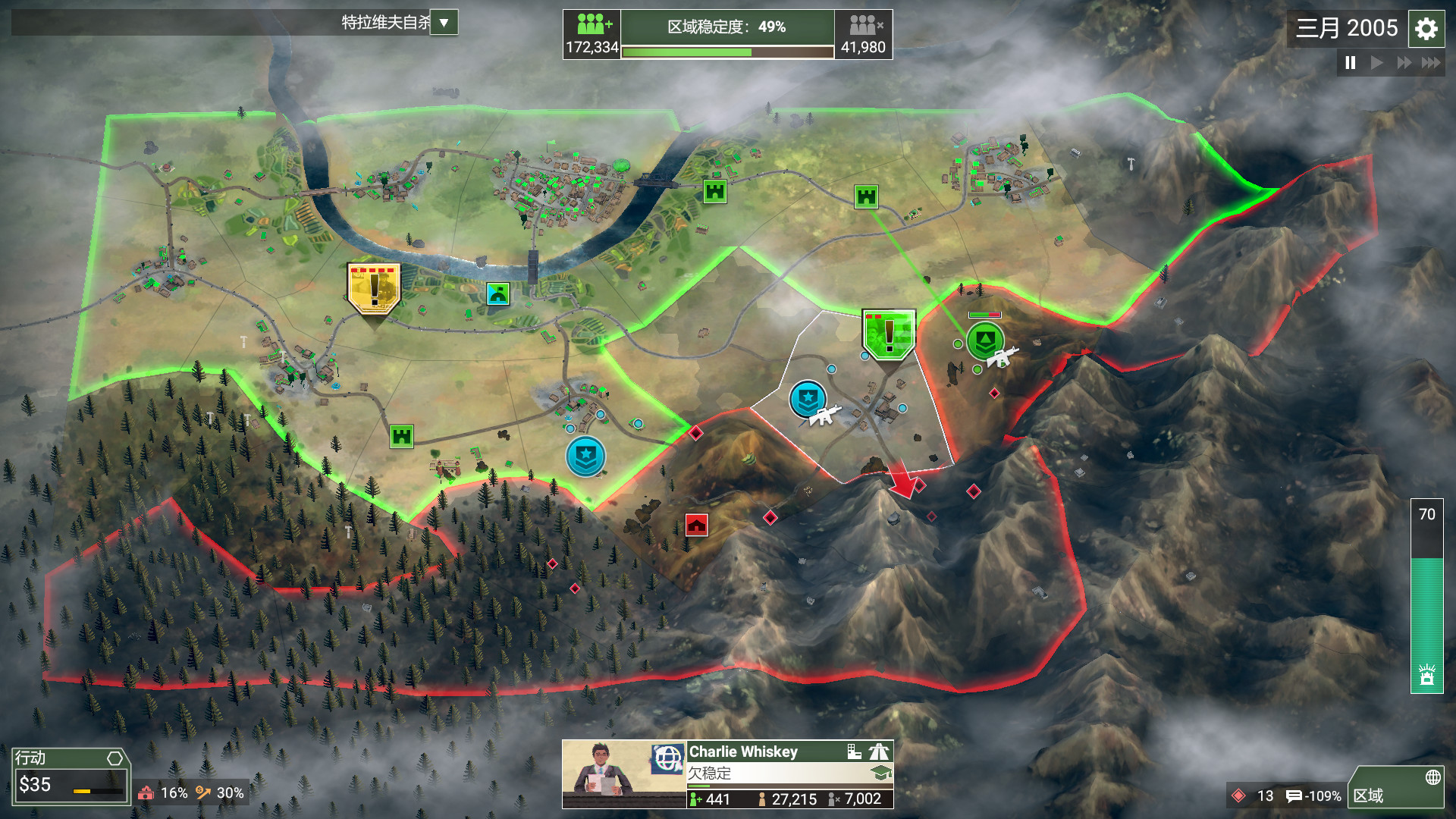 反叛公司：局势升级|v1.5.1.1|官方中文|Rebel Inc: Escalation