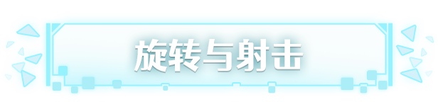 激射超新星|官方中文|支持手柄|SHOOPER NOVA