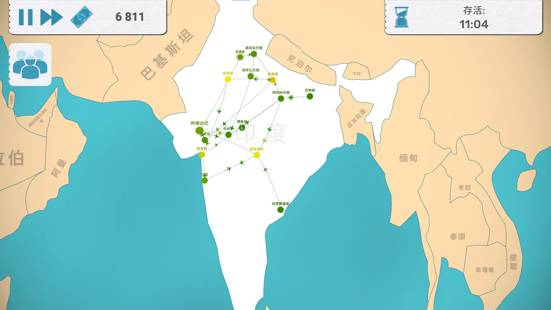 飞飞公司|官方中文|Fly Corp|飞行公司