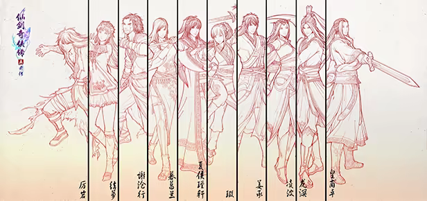 仙剑奇侠传五前传|官方中文|Sword and Fairy 5 Prequel