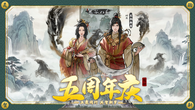 图片[5]-鬼谷八荒|v1.2.112.259|全DLC|官方中文|支持手柄|Tale of Immortal-小白网创