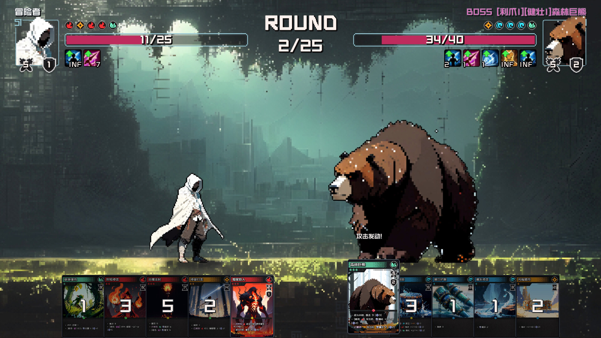 村与地下城|官方中文|Villages&Dungeons