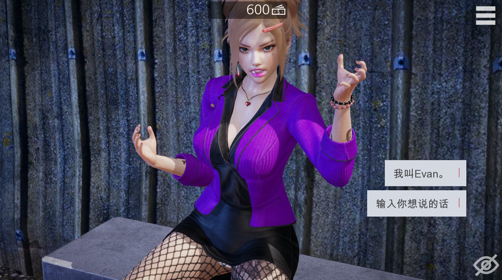 特工17|v0.26.10|官方中文|Agent17-小白网创