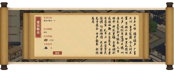 图片[5]-满庭芳：宋上繁华|官方中文|支持手柄|Thriving City Song-小白网创