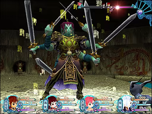 仙剑奇侠传三外传·问情篇|官方中文|Sword and Fairy 3 Ex