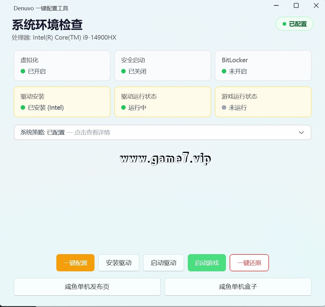 人中之龙 极３ / 人中之龙３外传 Dark Ties 豪华版|官方中文|支持手柄|Dark Ties-小白网创