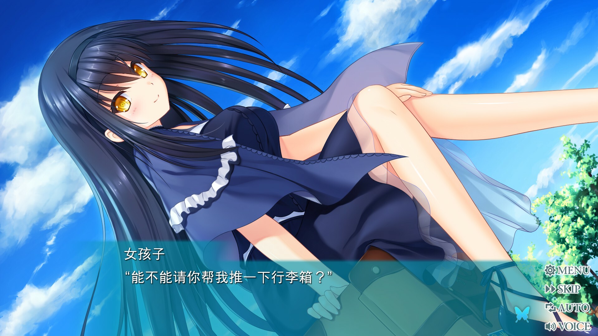 夏日口袋：流光蓝|官方中文|支持手柄|Summer Pockets REFLECTION BLUE