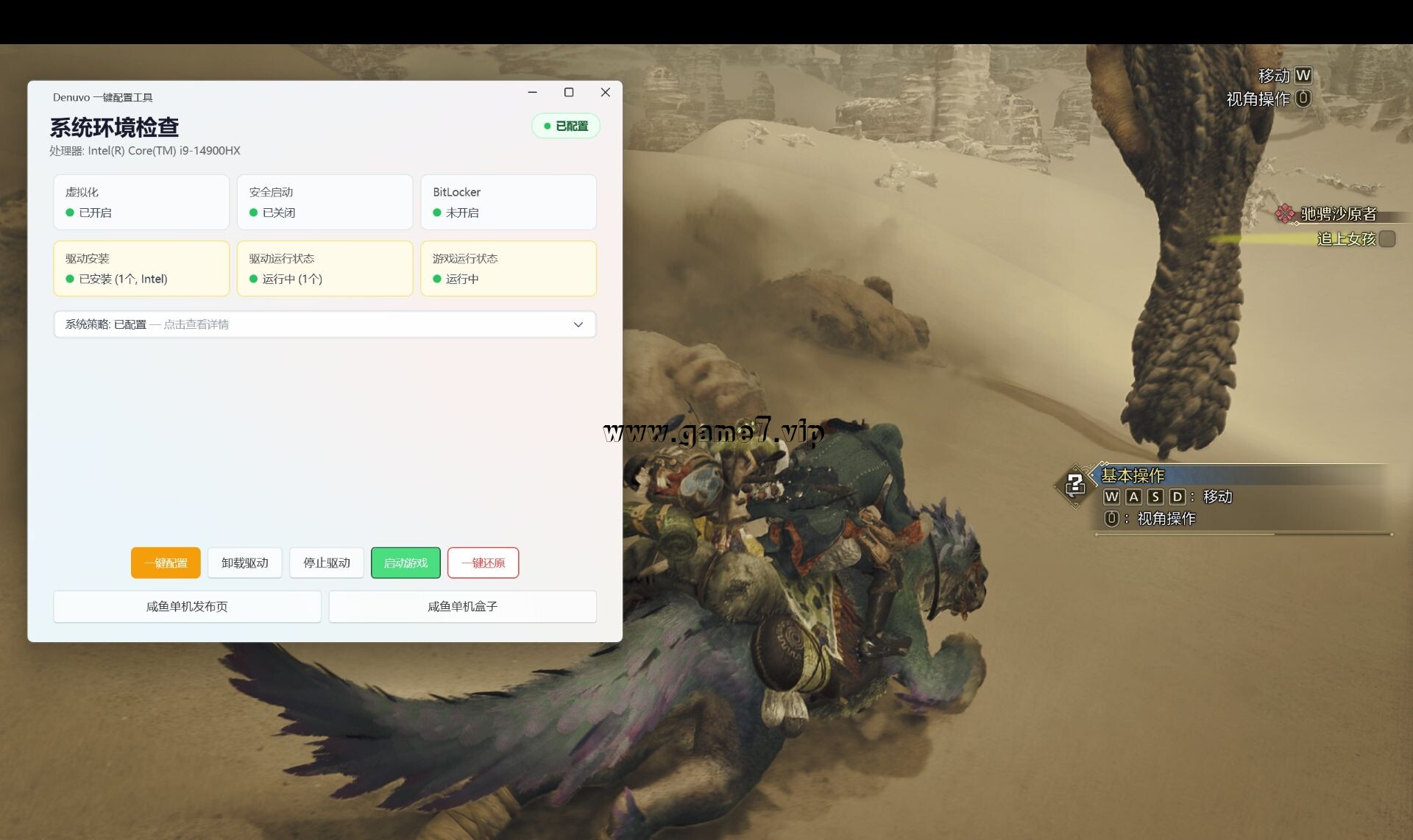 怪物猎人：荒野|豪华版|官方中文|支持手柄|Monster Hunter Wilds-小白网创