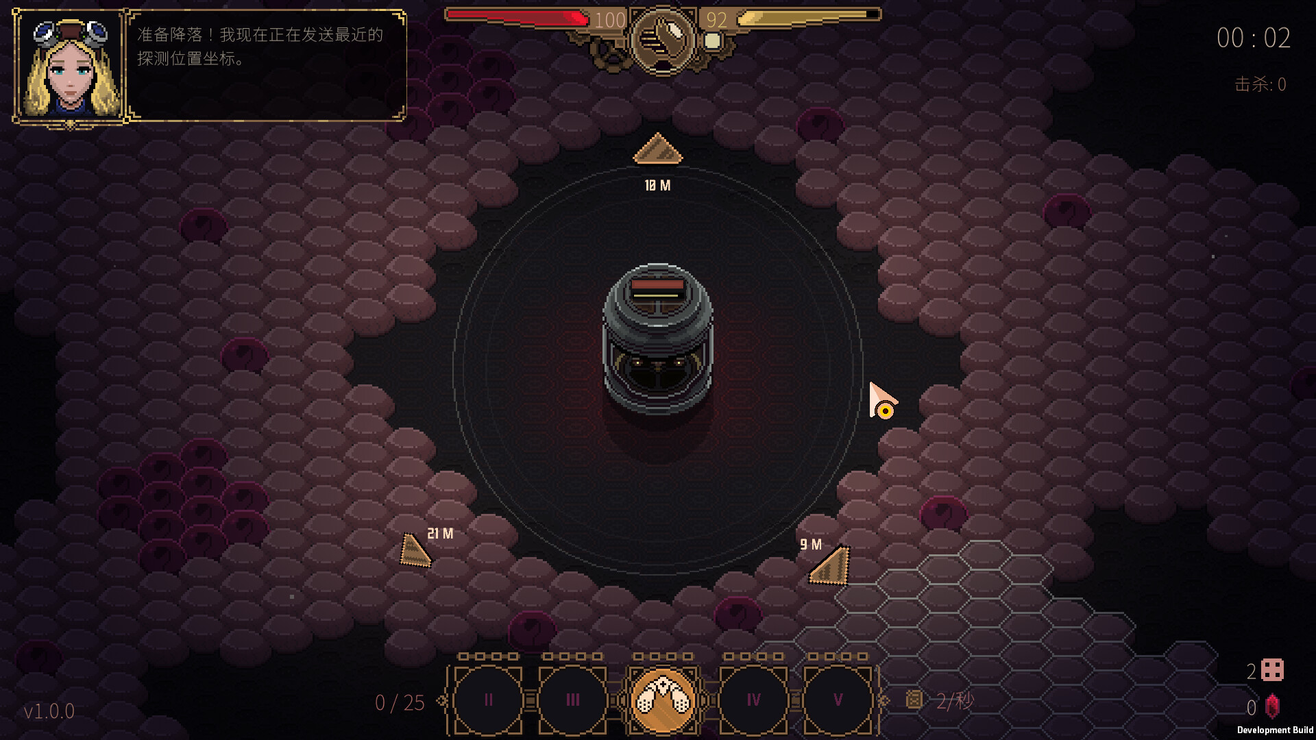 血色矿脉|v20260124|官方中文|支持手柄|Swarm Grinder