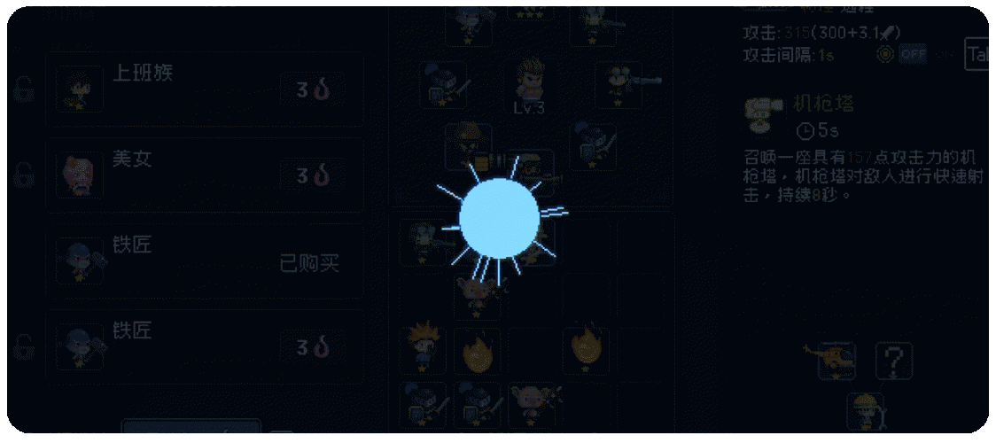 我即军团：替身幸存者|官方中文|支持手柄|I Am Legion Stand Survivors