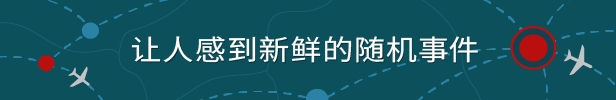飞飞公司|官方中文|Fly Corp|飞行公司